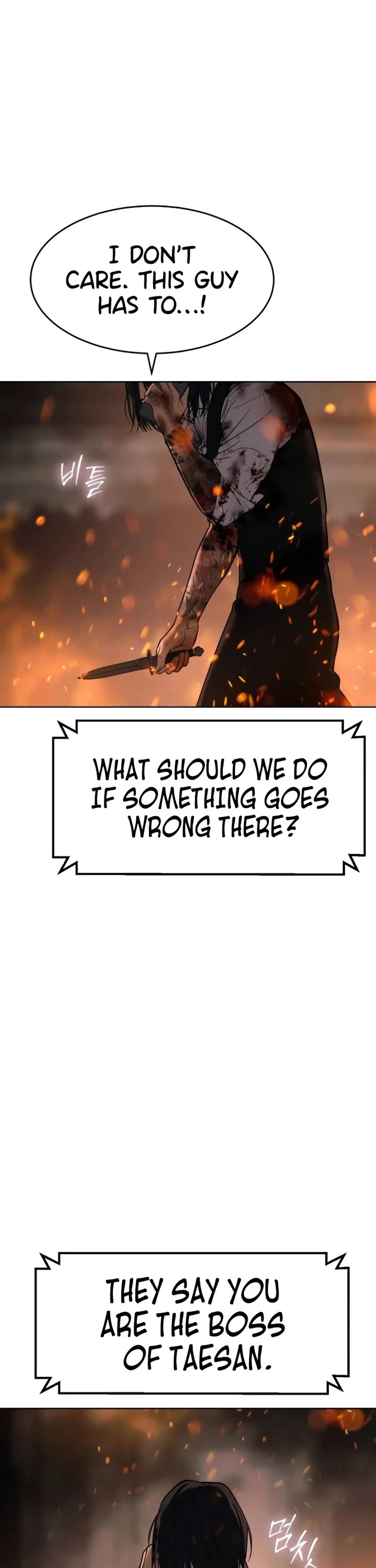 Baek XX Chapter 52 page 52 - Chapter 52
