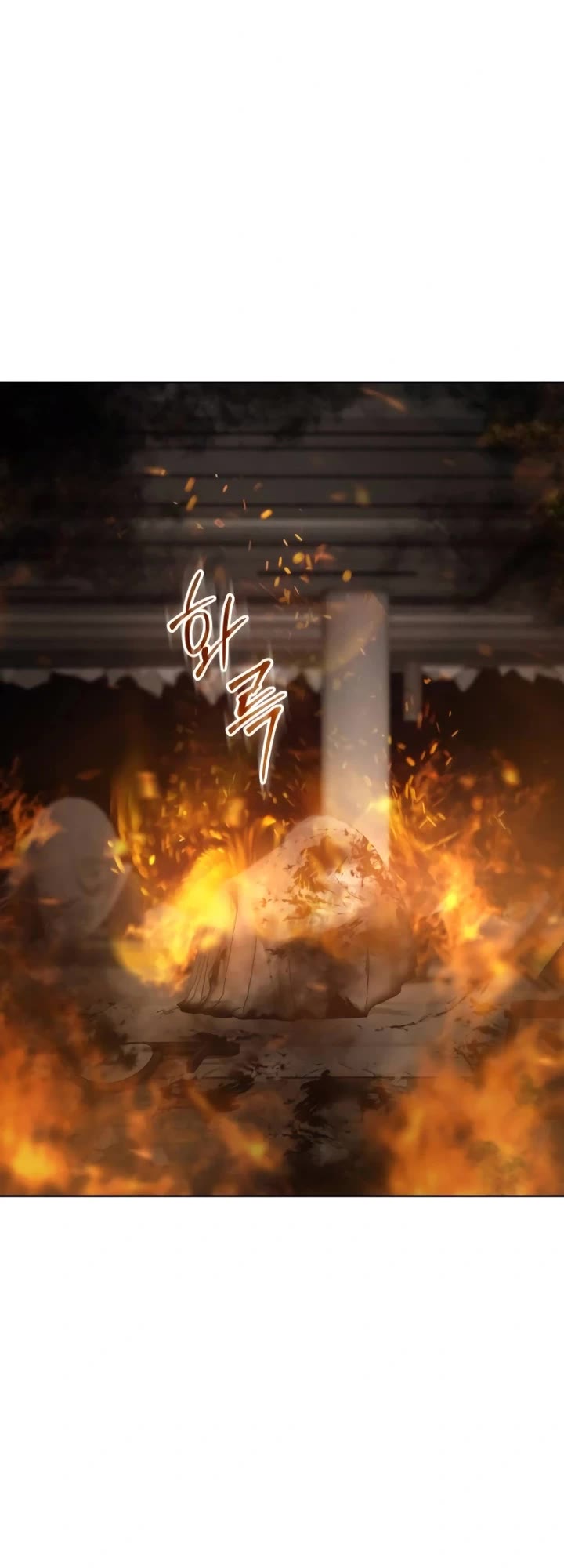 Baek XX Chapter 52 page 63 - Chapter 52