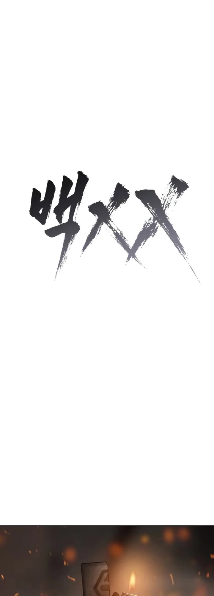 Baek XX Chapter 52 page 7 - Chapter 52