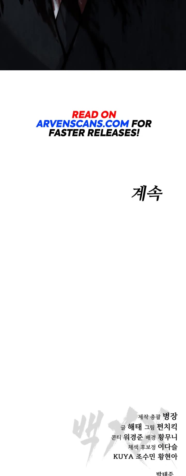 Baek XX Chapter 52 page 84 - Chapter 52