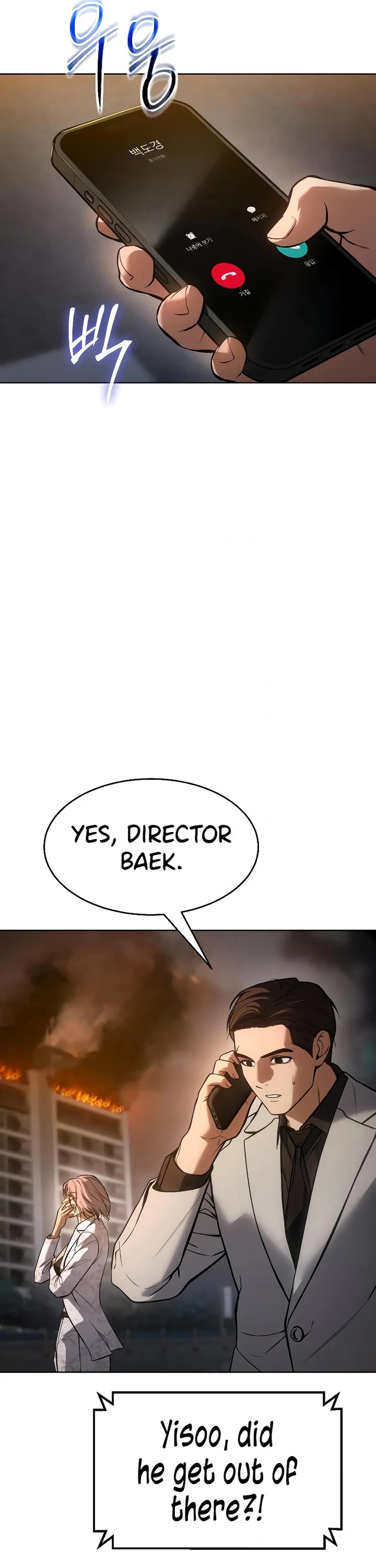 Baek XX Chapter 53 page 48 - Chapter 53