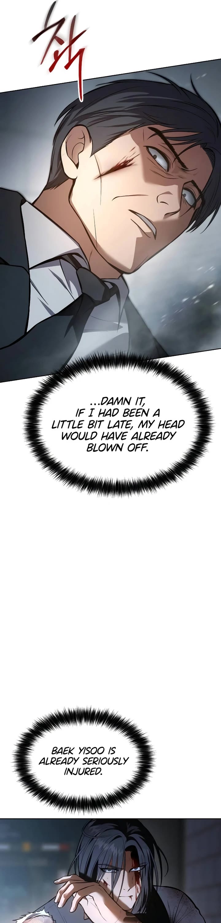 Baek XX Chapter 54 page 17 - Chapter 54