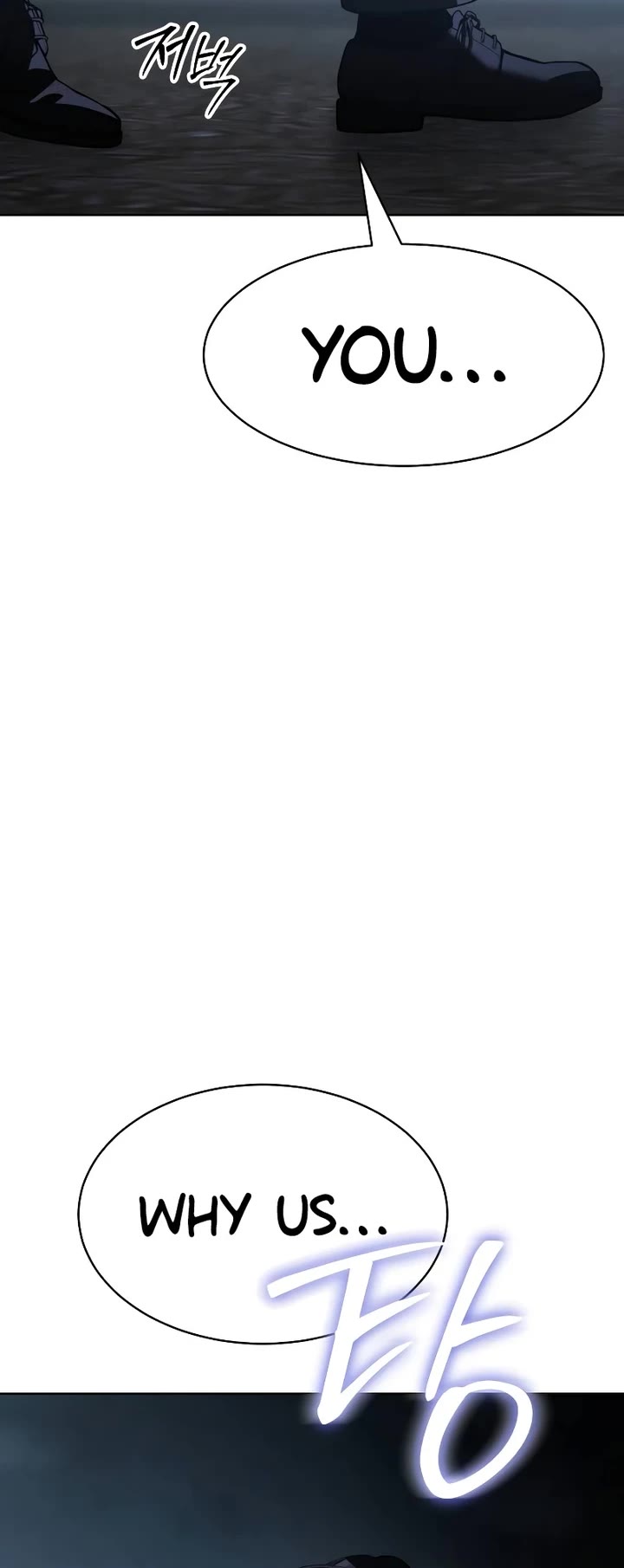 Baek XX Chapter 54 page 24 - Chapter 54