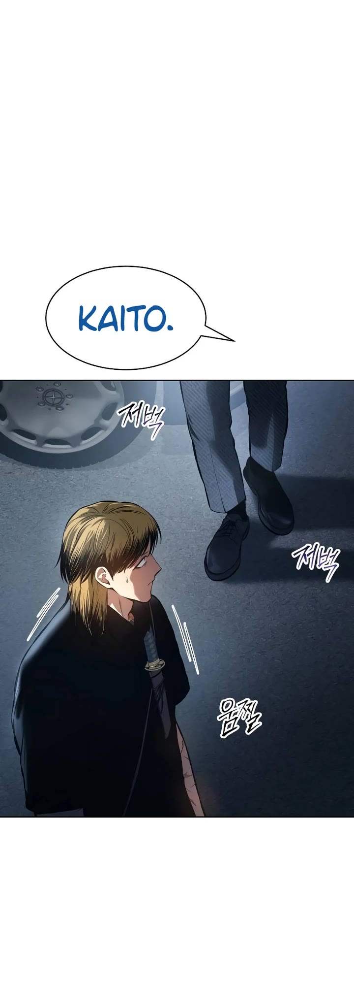Baek XX Chapter 54 page 3 - Chapter 54