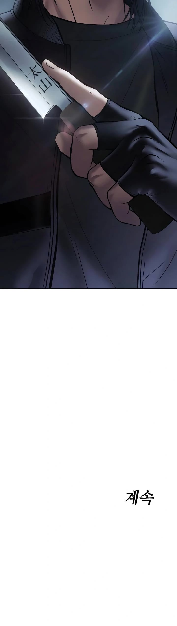 Baek XX Chapter 54 page 90 - Chapter 54