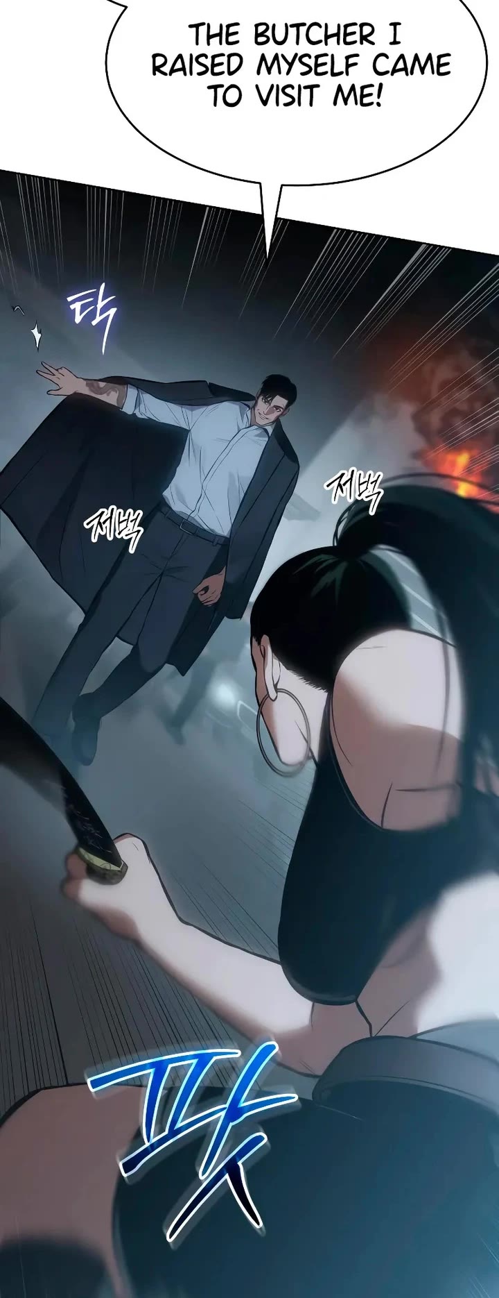 Baek XX Chapter 55 page 16 - Chapter 55