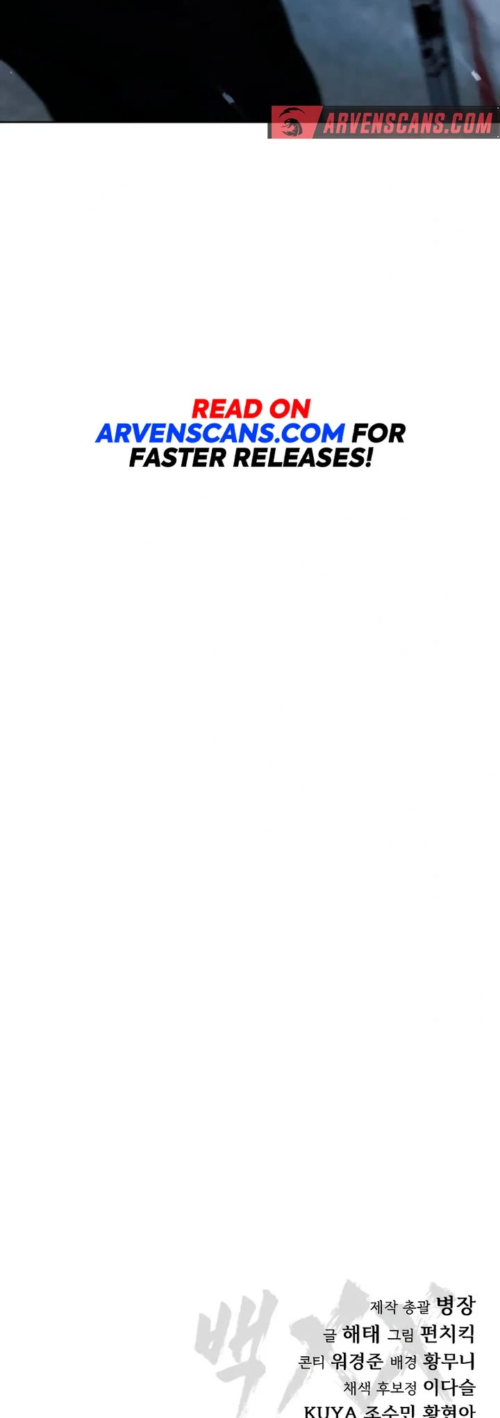 Baek XX Chapter 55 page 83 - Chapter 55