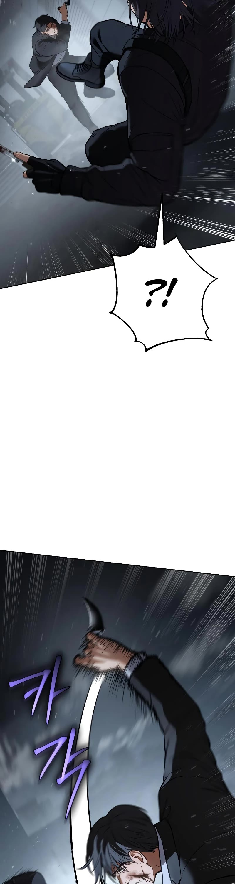 Baek XX Chapter 56 page 75 - Chapter 56