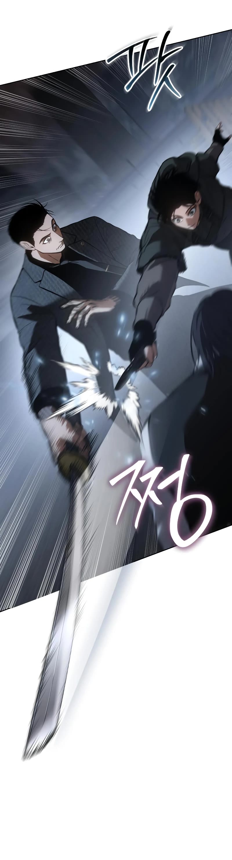 Baek XX Chapter 57 page 10 - Chapter 57