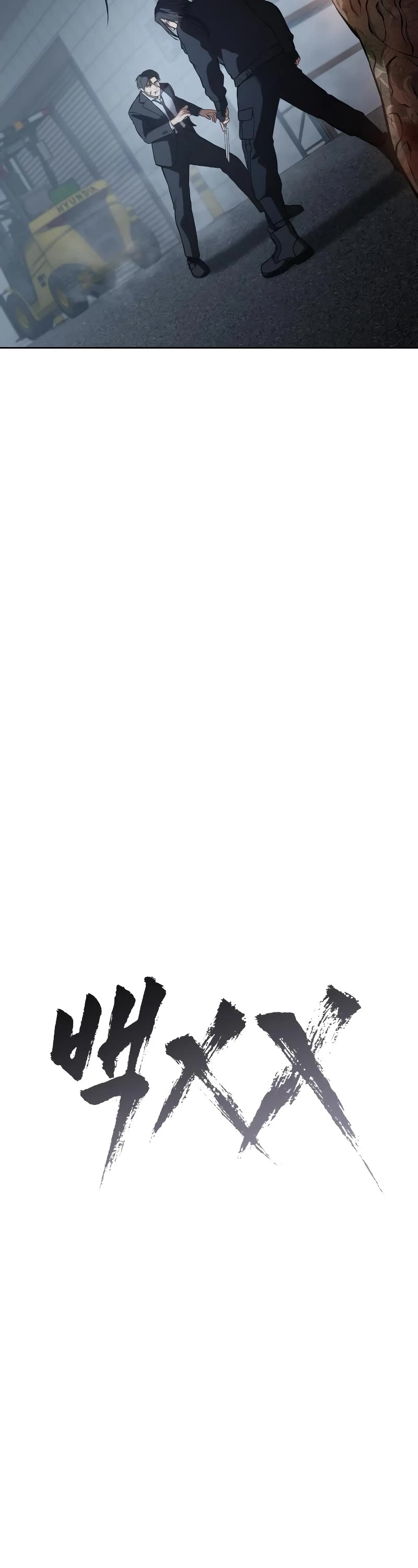 Baek XX Chapter 57 page 23 - Chapter 57