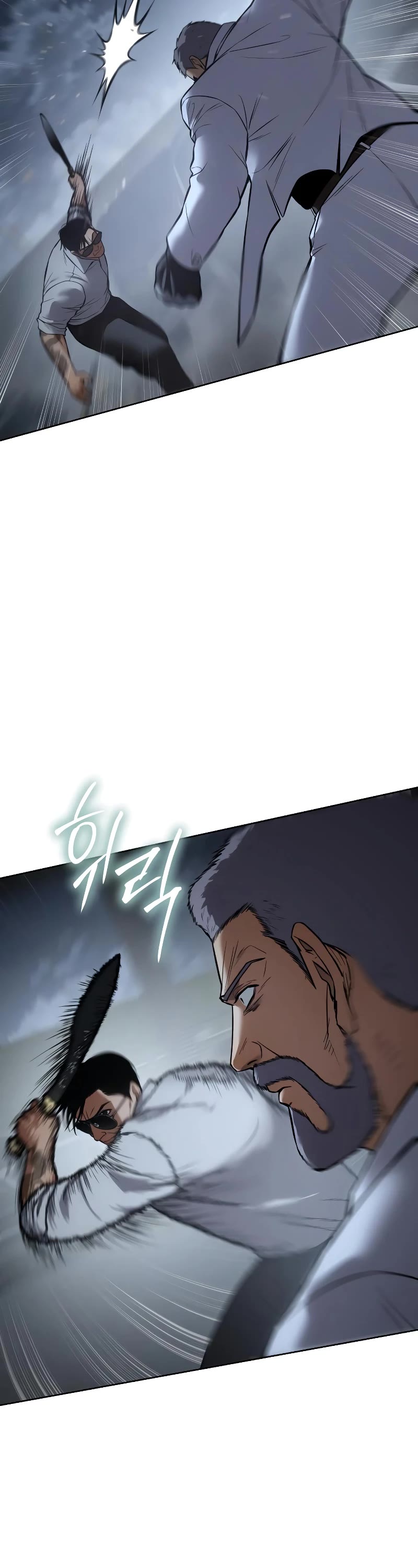 Baek XX Chapter 57 page 54 - Chapter 57