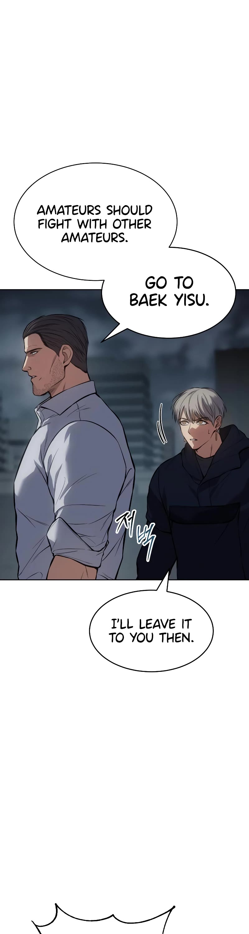 Baek XX Chapter 57 page 81 - Chapter 57