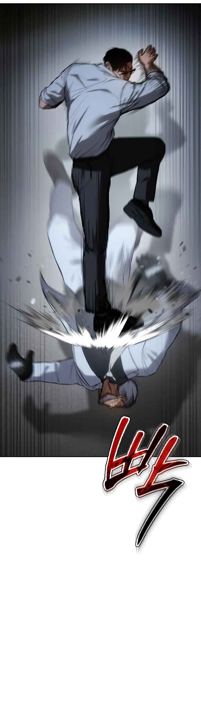 Baek XX Chapter 58 page 21 - Chapter 58