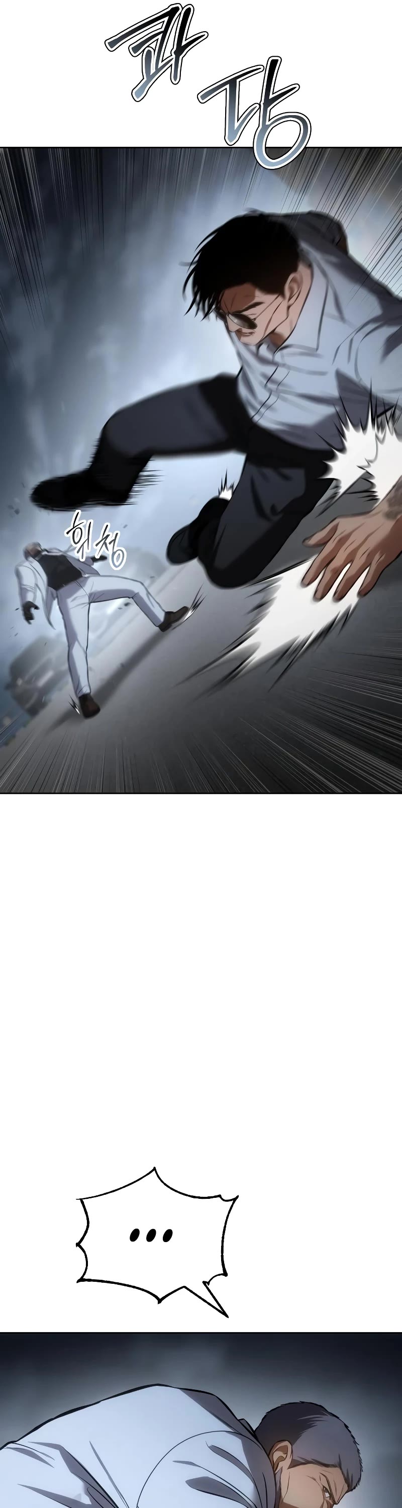 Baek XX Chapter 58 page 22 - Chapter 58