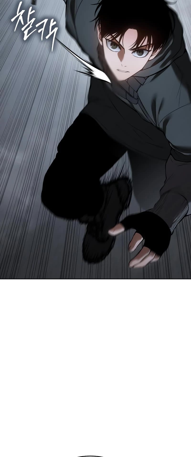 Baek XX Chapter 58 page 69 - Chapter 58