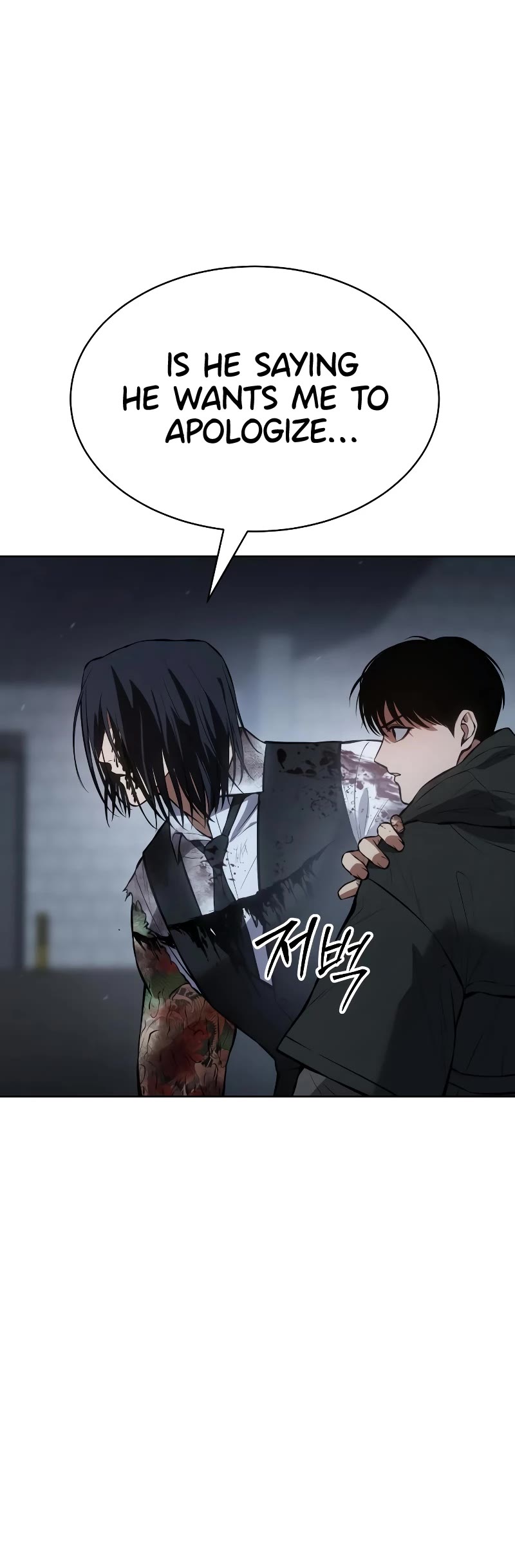 Baek XX Chapter 59 page 11 - Chapter 59