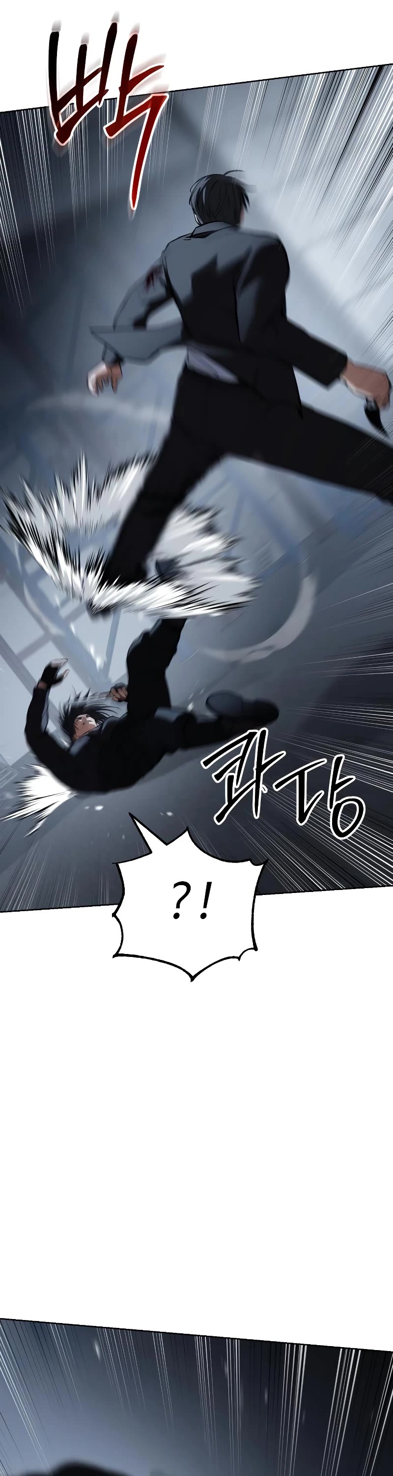 Baek XX Chapter 59 page 18 - Chapter 59