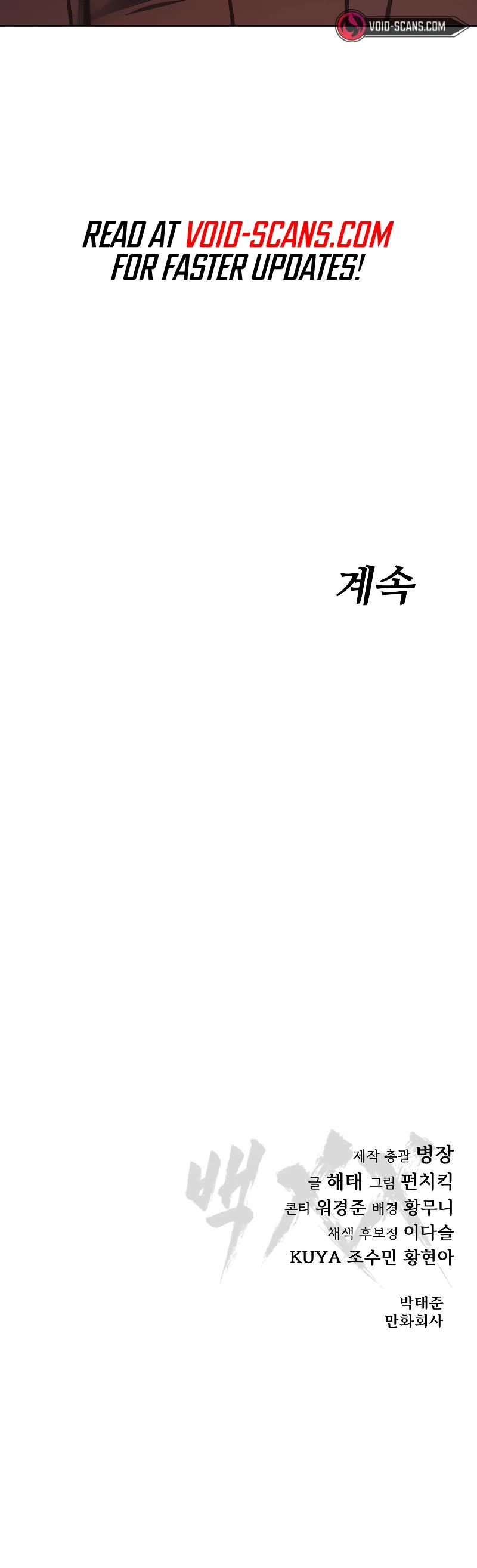 Baek XX Chapter 59 page 97 - Chapter 59