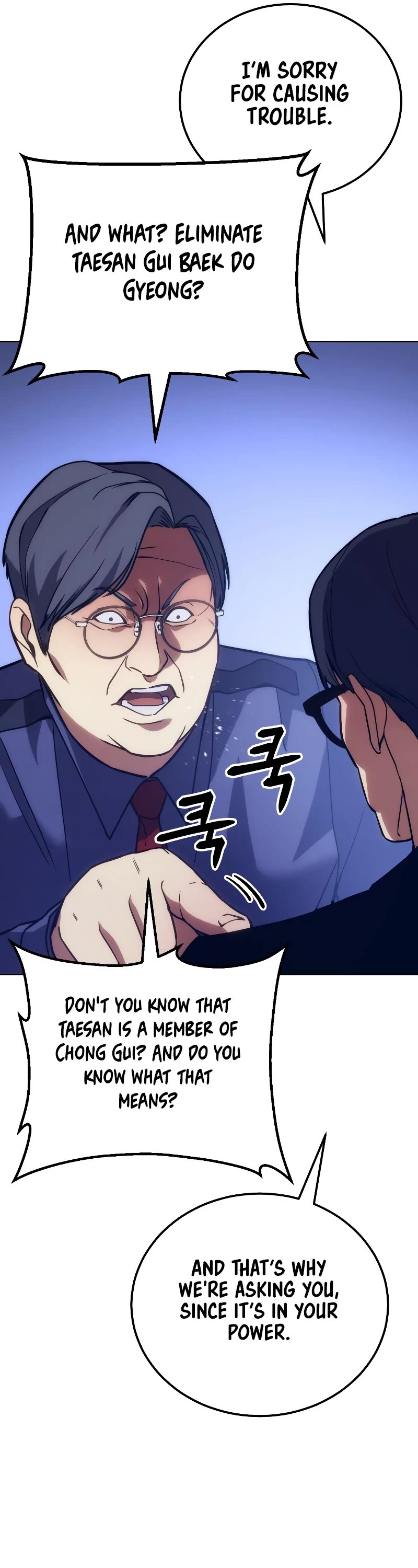 Baek XX Chapter 6 page 21 - Chapter 6