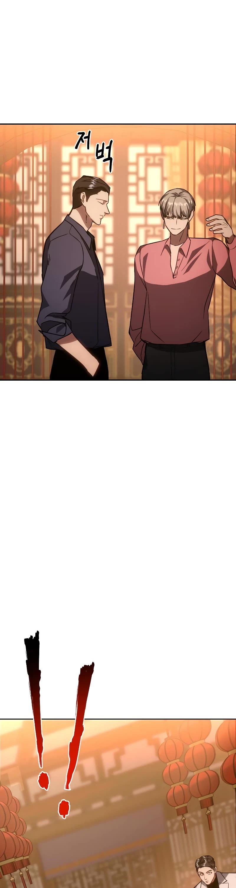 Baek XX Chapter 6 page 53 - Chapter 6