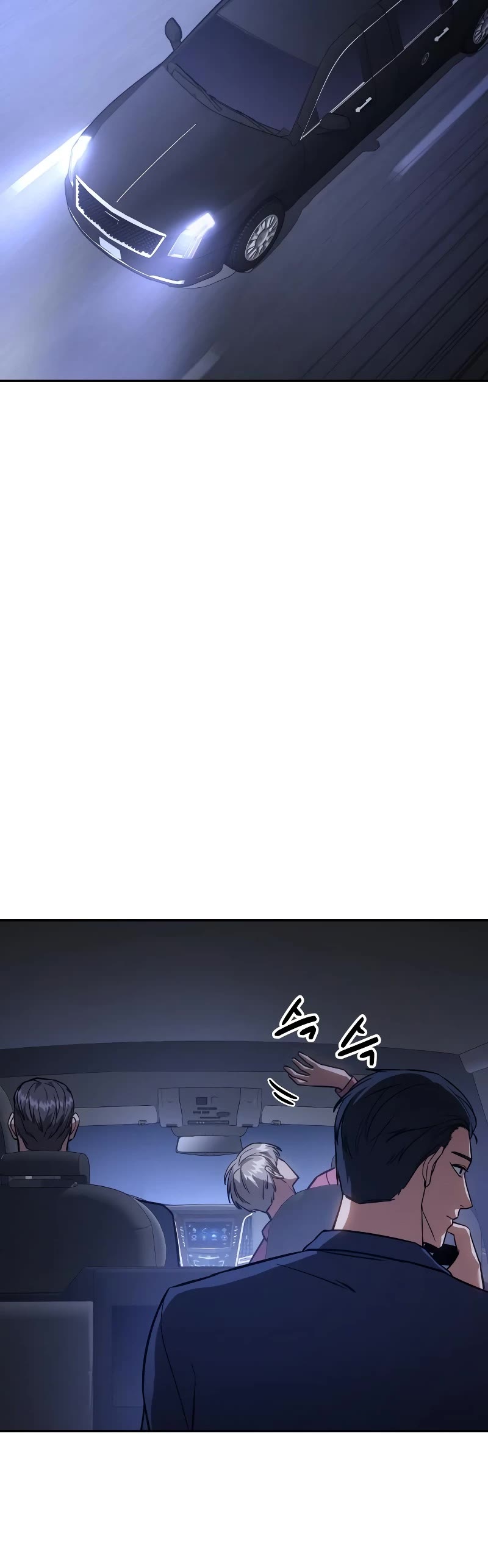 Baek XX Chapter 6 page 73 - Chapter 6