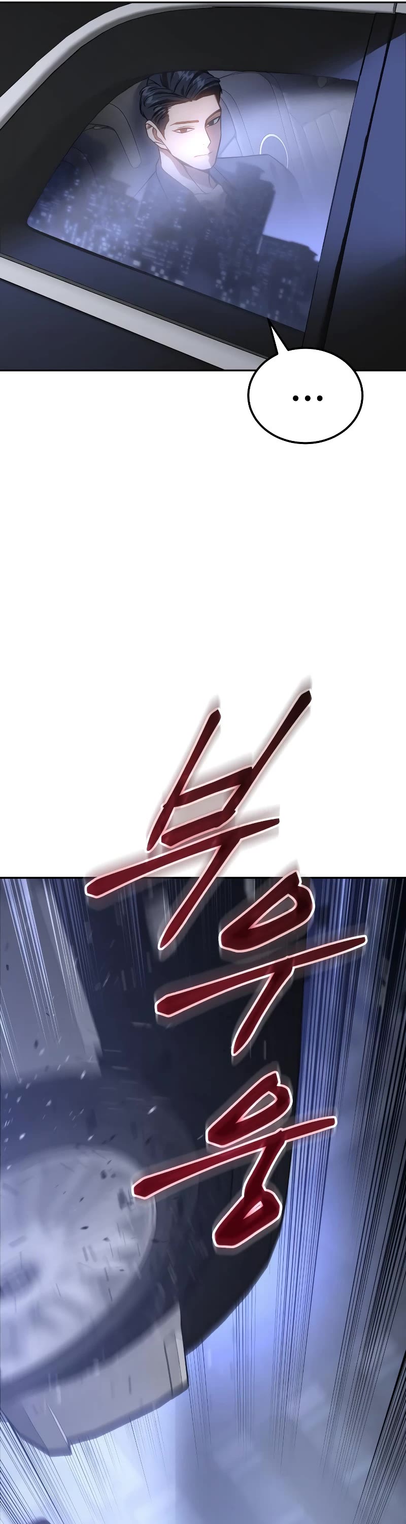 Baek XX Chapter 6 page 75 - Chapter 6