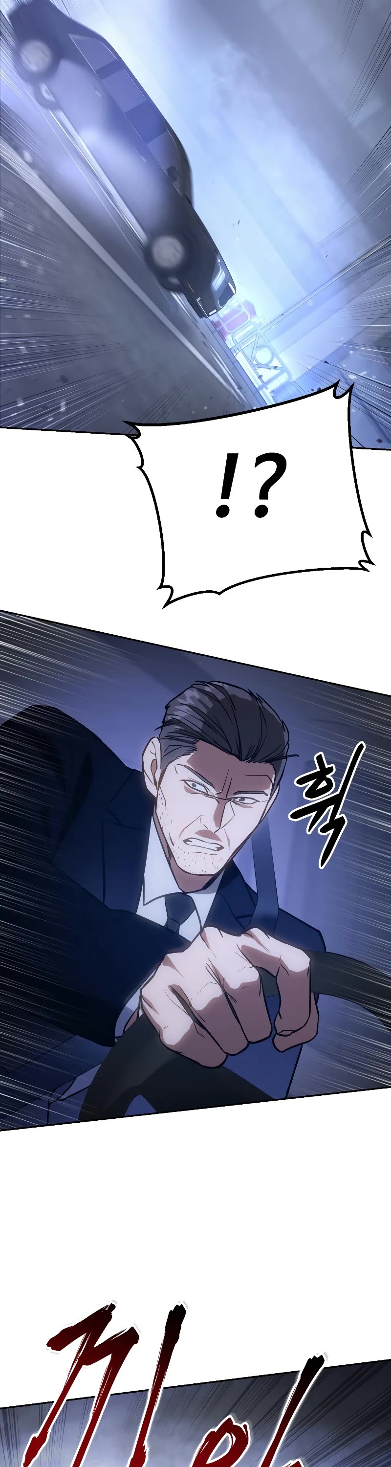 Baek XX Chapter 6 page 76 - Chapter 6
