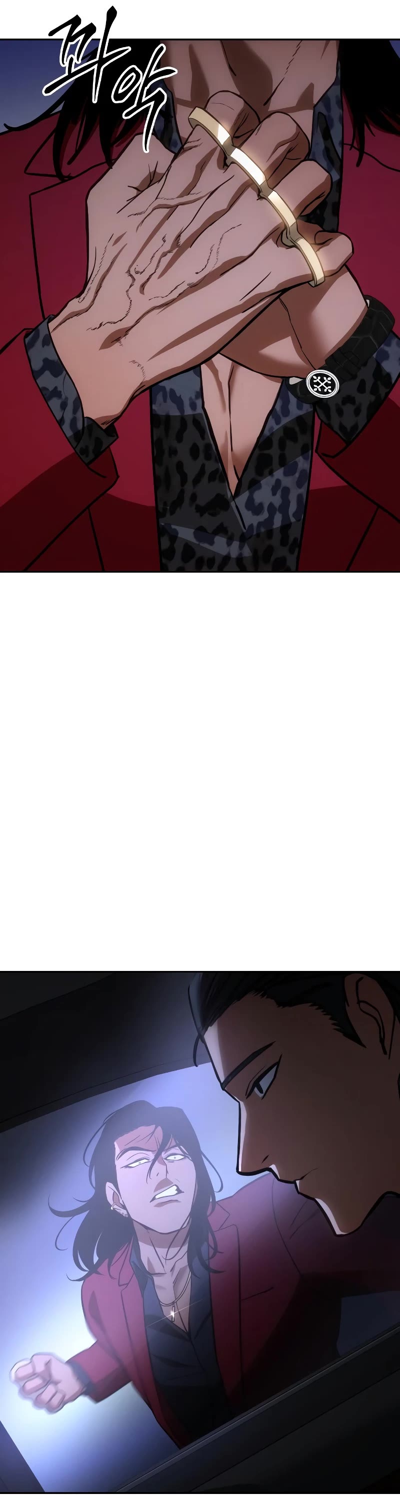 Baek XX Chapter 6 page 83 - Chapter 6