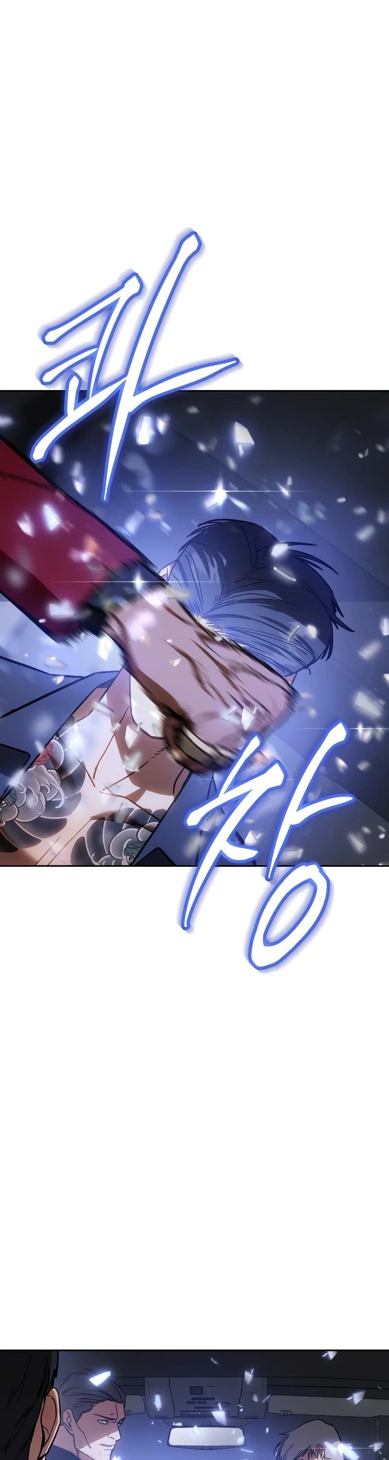 Baek XX Chapter 6 page 84 - Chapter 6