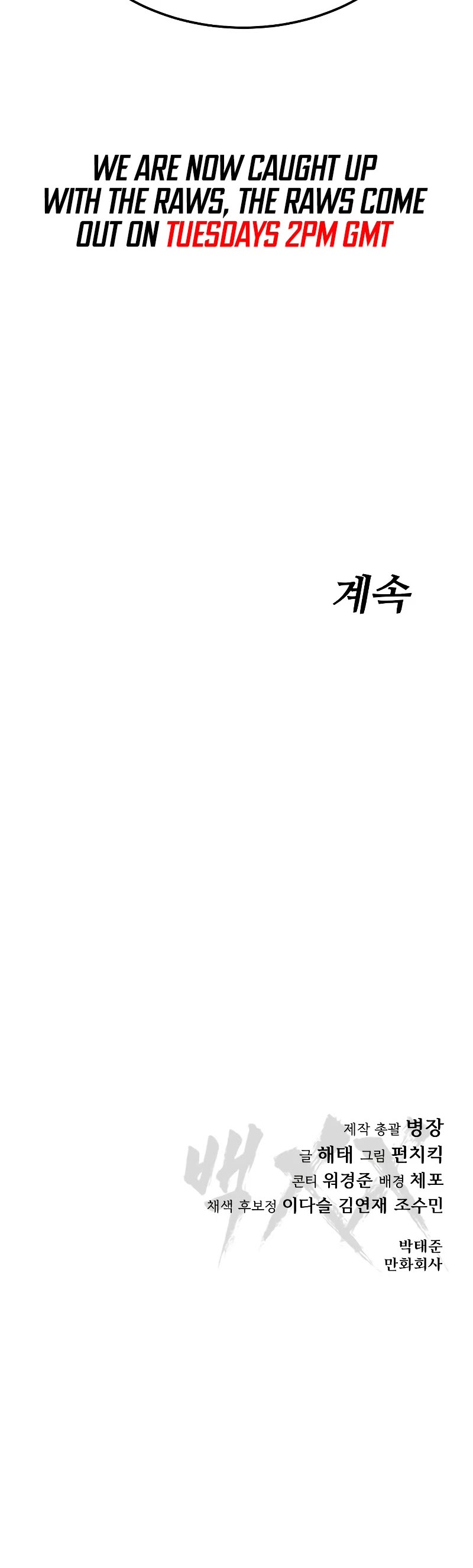 Baek XX Chapter 6 page 88 - Chapter 6