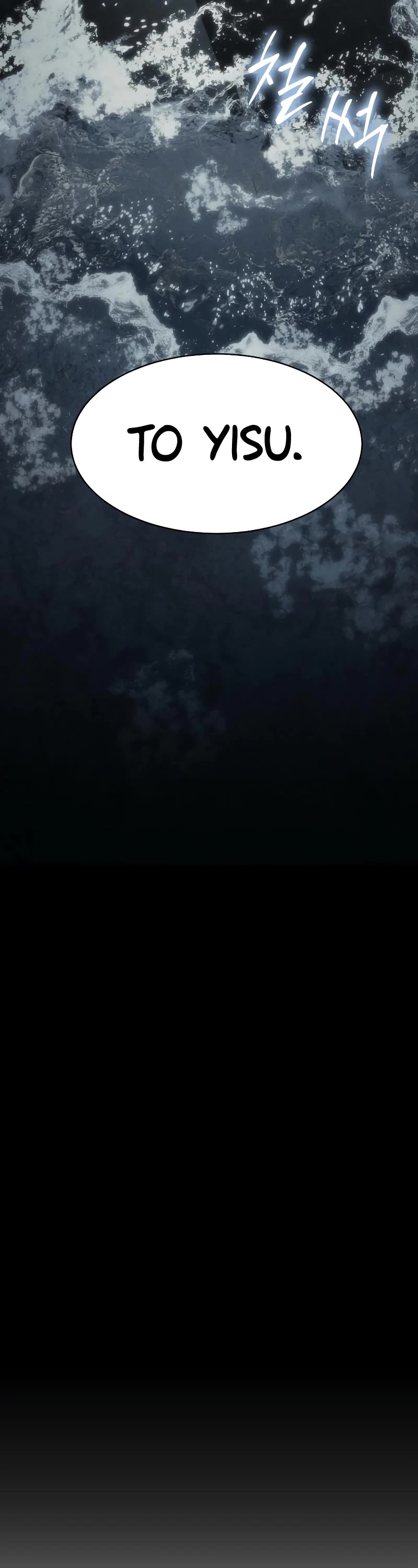 Baek XX Chapter 60 page 10 - Chapter 60