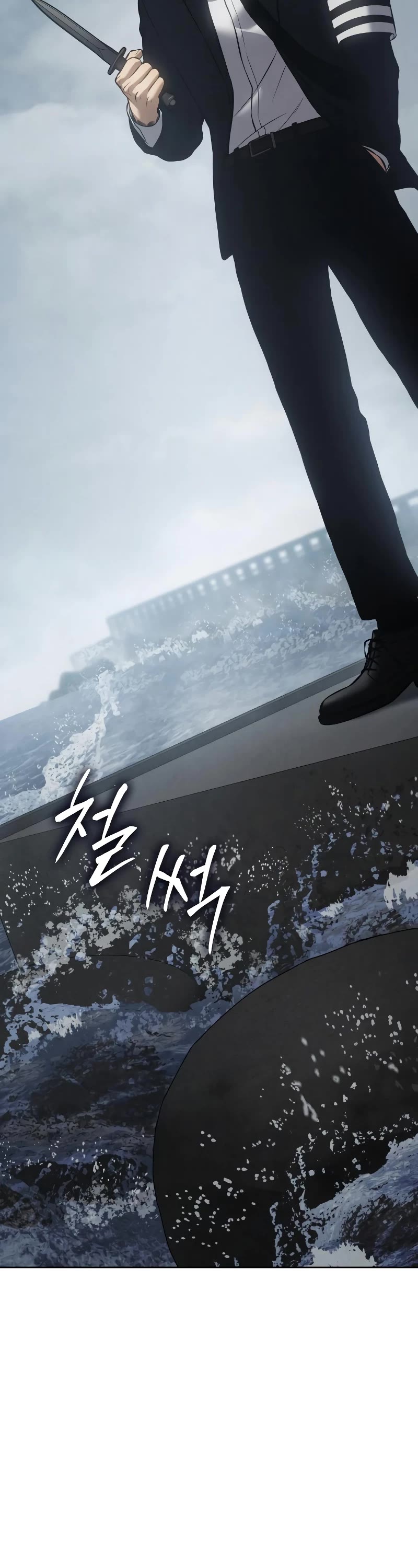 Baek XX Chapter 60 page 3 - Chapter 60