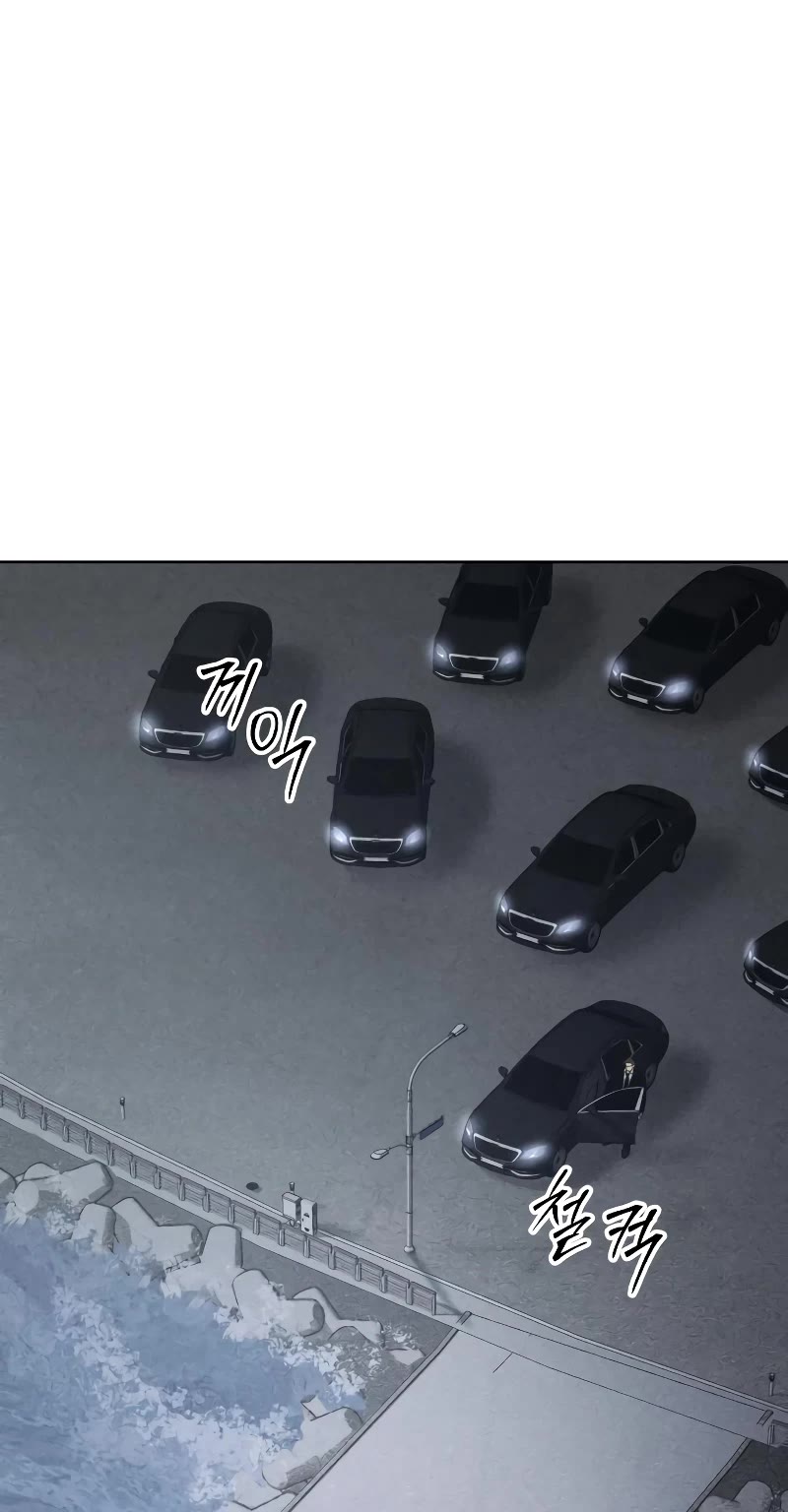 Baek XX Chapter 60 page 5 - Chapter 60