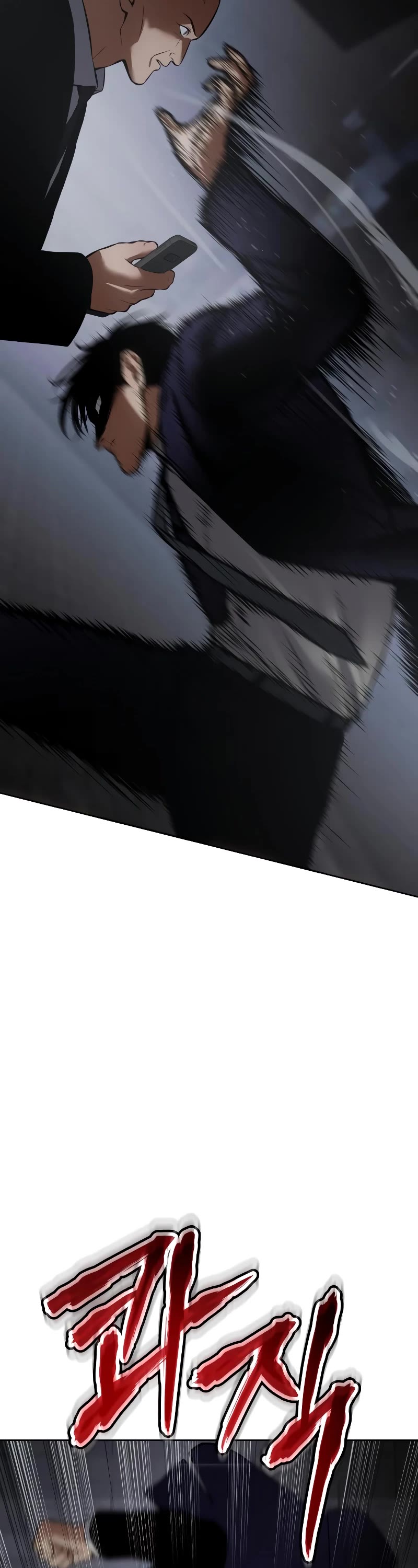 Baek XX Chapter 60 page 76 - Chapter 60