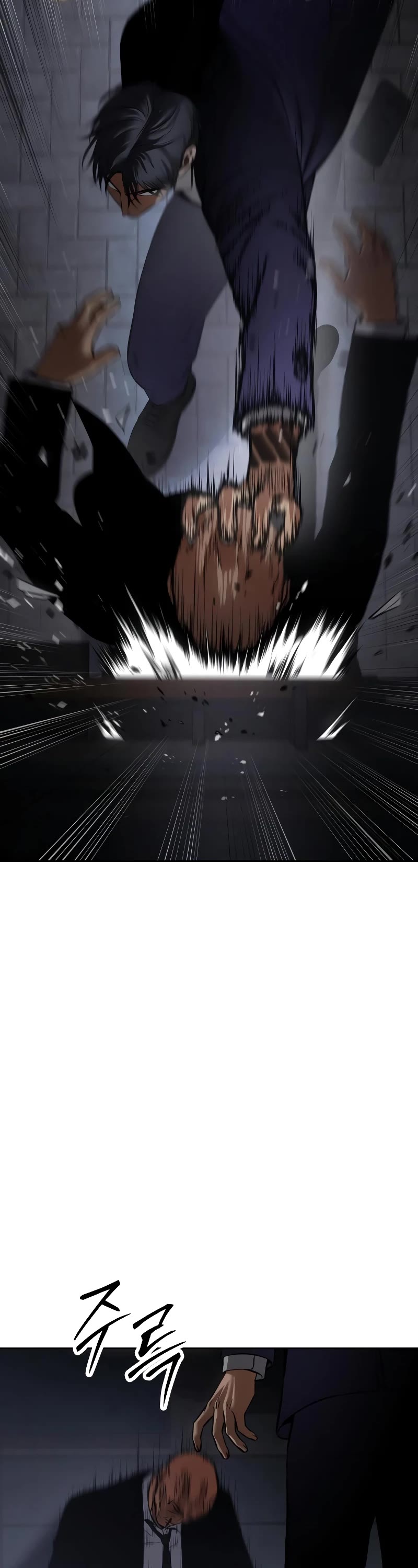 Baek XX Chapter 60 page 77 - Chapter 60