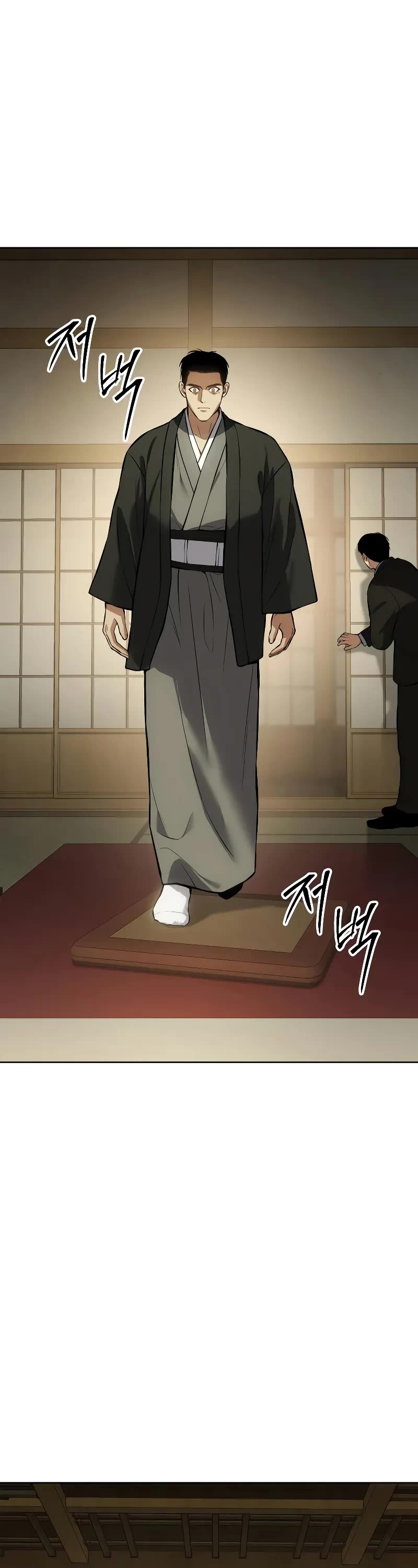 Baek XX Chapter 61 page 28 - Chapter 61