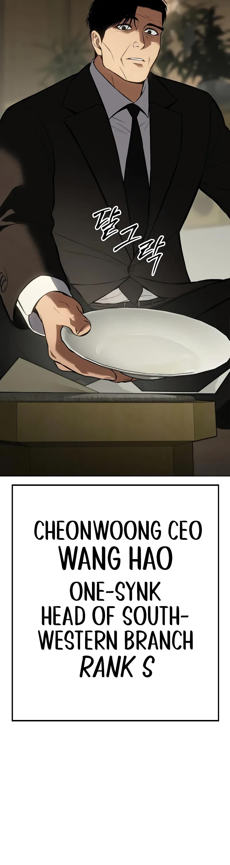 Baek XX Chapter 61 page 48 - Chapter 61