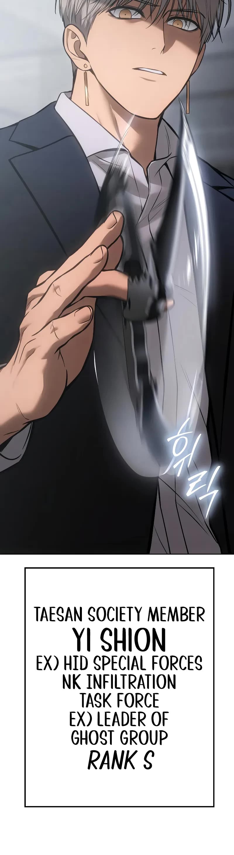 Baek XX Chapter 61 page 69 - Chapter 61