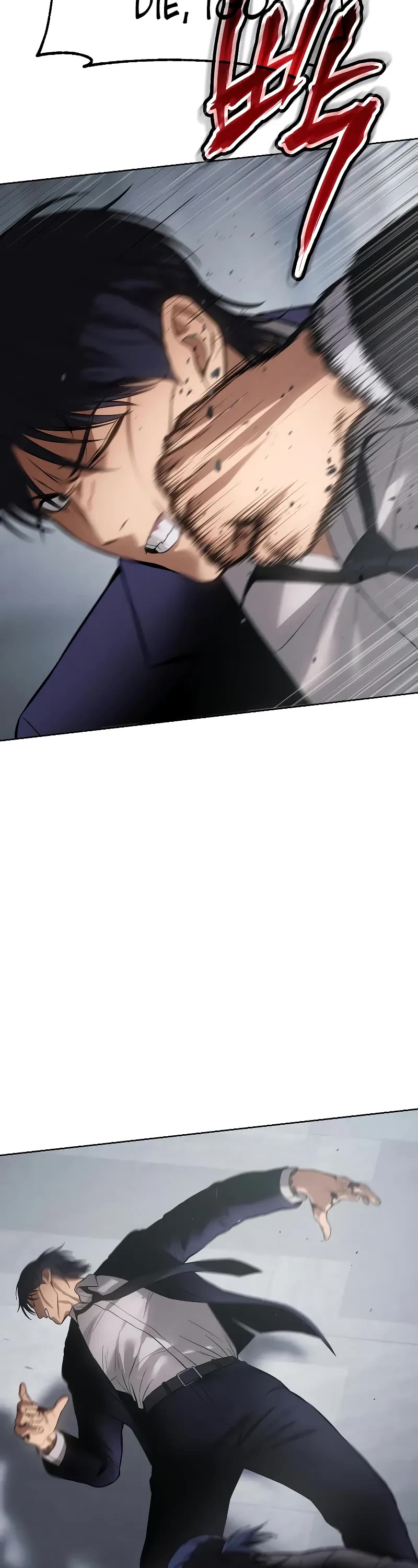 Baek XX Chapter 61 page 84 - Chapter 61