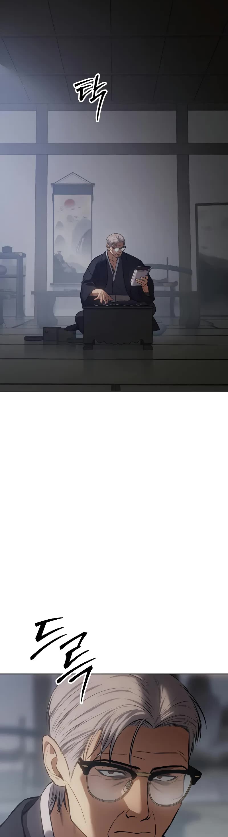 Baek XX Chapter 62 page 27 - Chapter 62