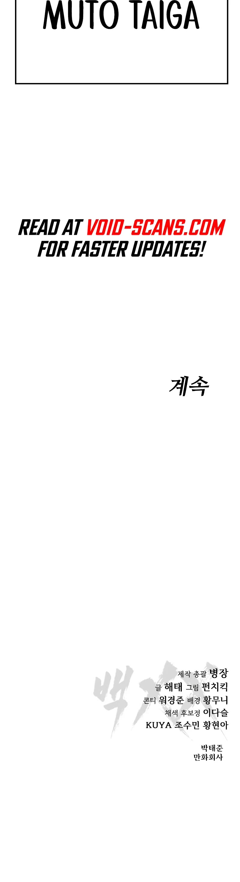 Baek XX Chapter 63 page 103 - Chapter 63