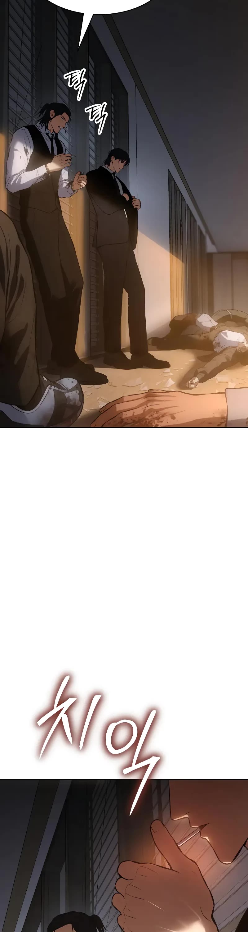 Baek XX Chapter 63 page 7 - Chapter 63