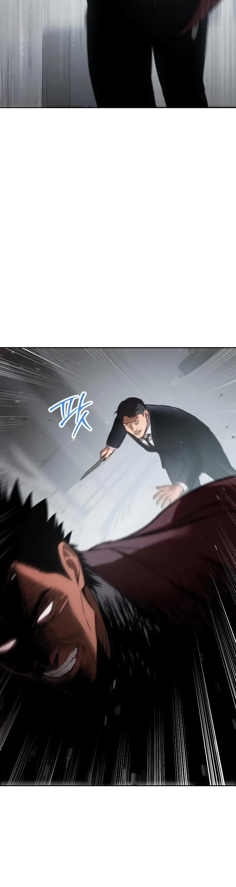 Baek XX Chapter 63 page 86 - Chapter 63