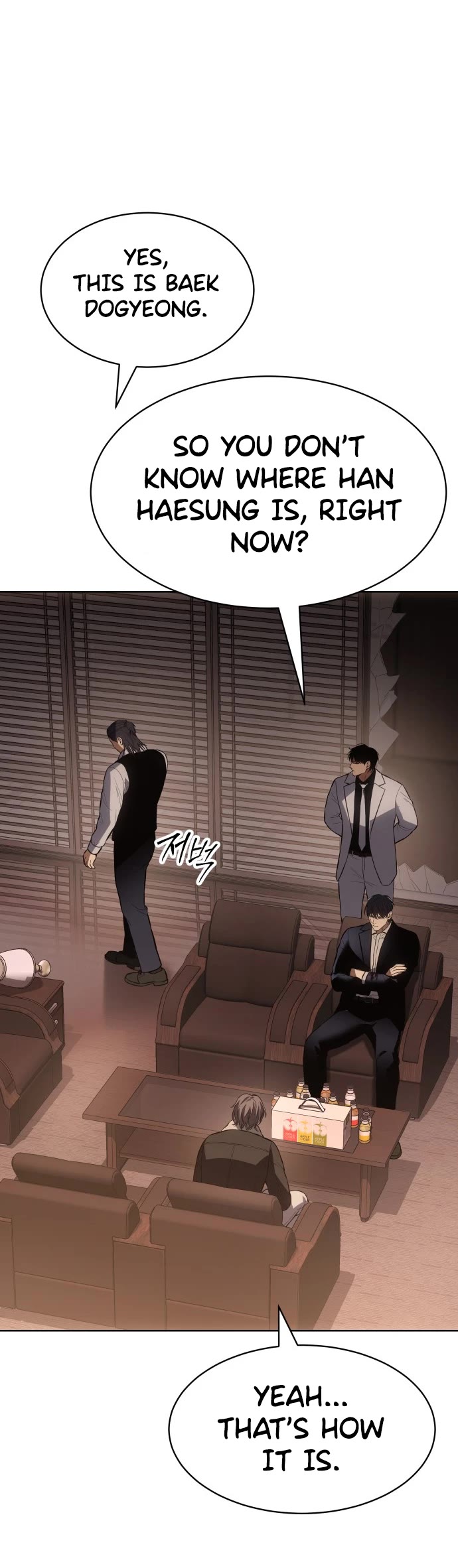 Baek XX Chapter 64 page 16 - Chapter 64