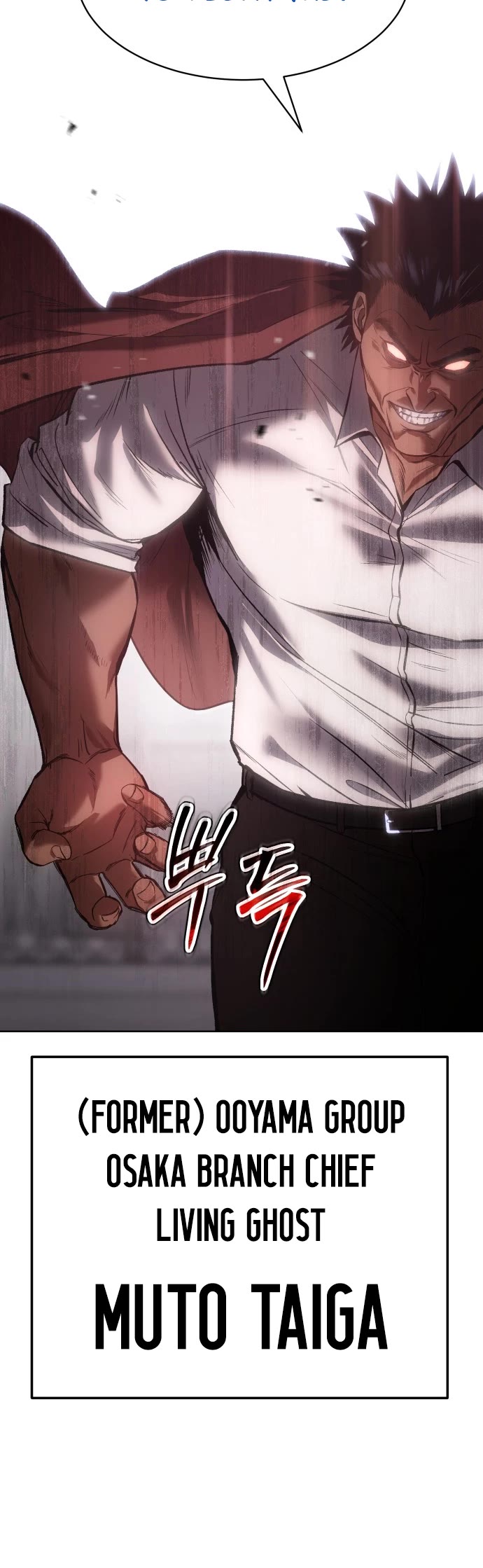 Baek XX Chapter 64 page 20 - Chapter 64