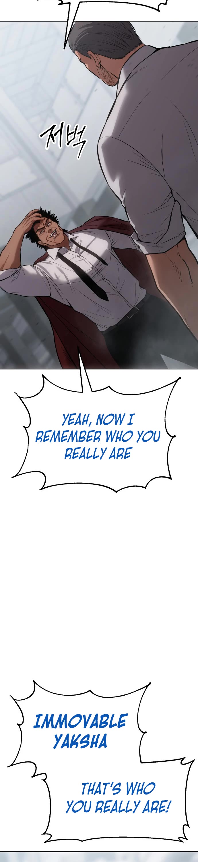 Baek XX Chapter 64 page 68 - Chapter 64