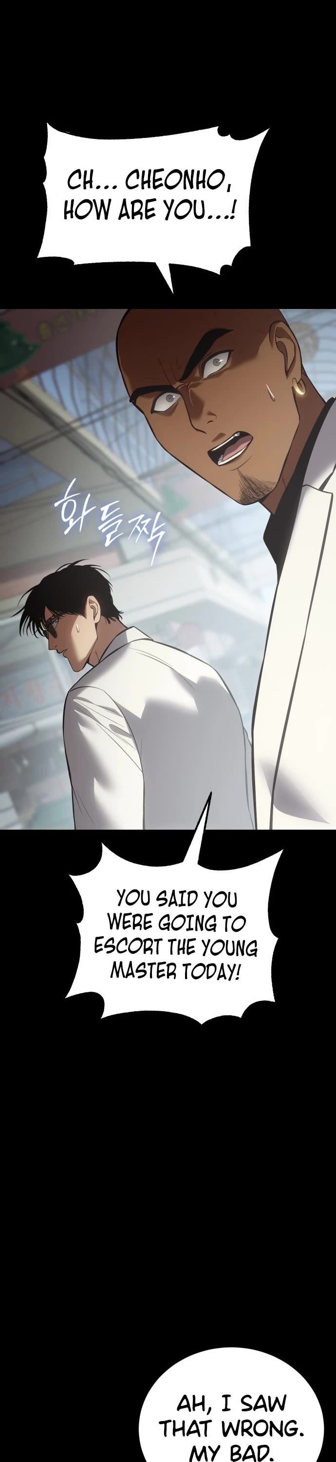 Baek XX Chapter 65 page 58 - Chapter 65: Ambush