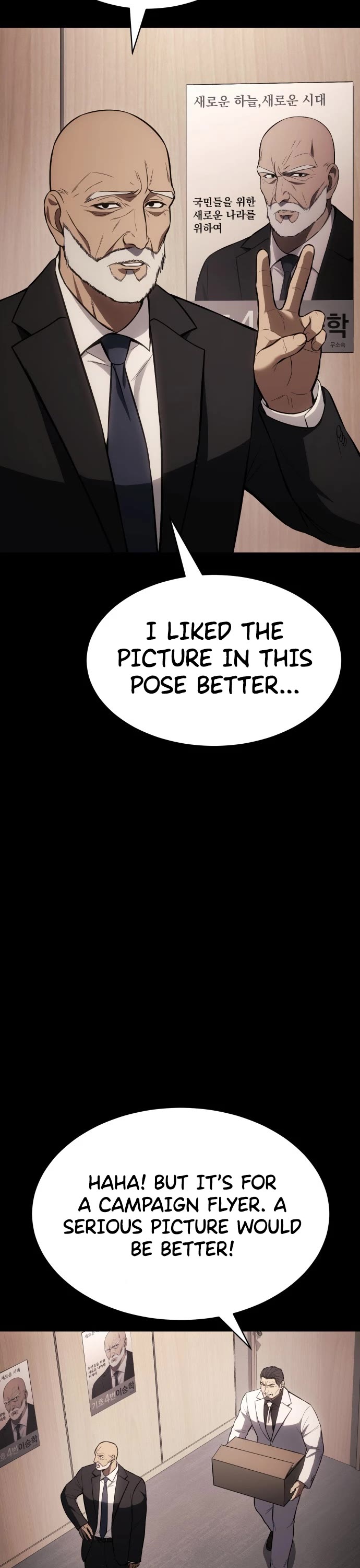 Baek XX Chapter 66 page 3 - Chapter 66: First Blade