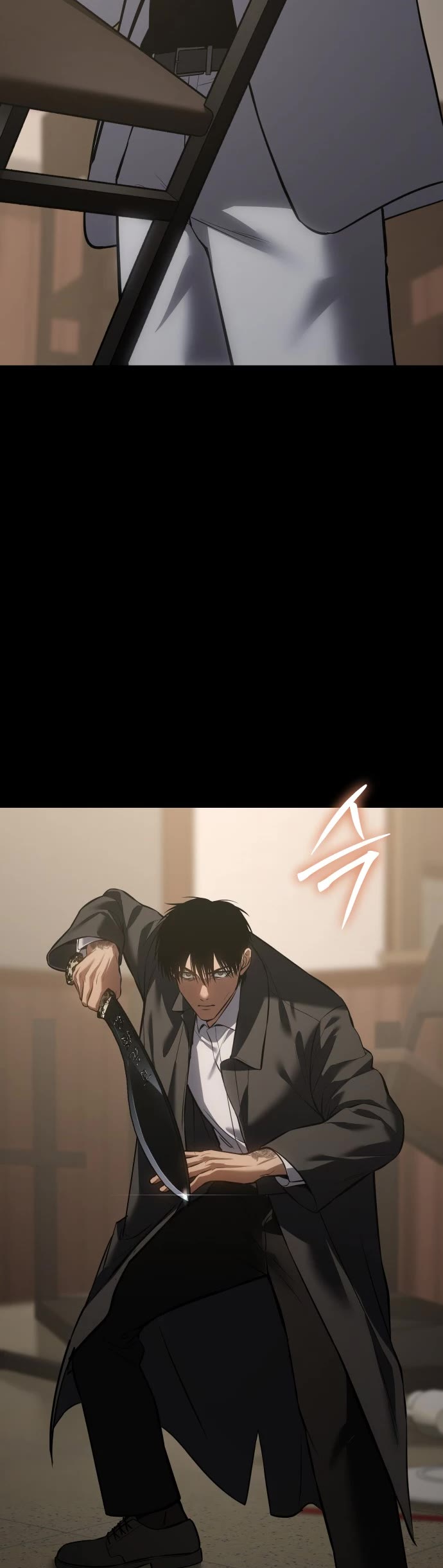 Baek XX Chapter 66 page 30 - Chapter 66: First Blade