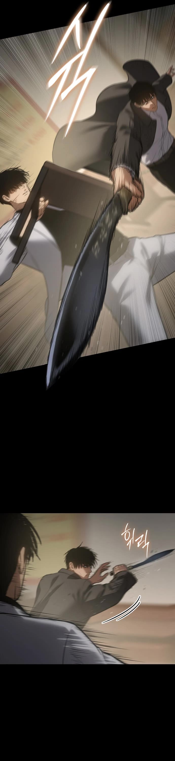 Baek XX Chapter 66 page 32 - Chapter 66: First Blade